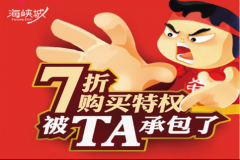 碧桂園·世紀(jì)城邦城市展廳開放在即，下一個休閑