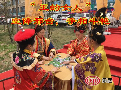 四大王女親臨，皓順城市展廳 皓順地產(chǎn)開放現(xiàn)場(圖5)