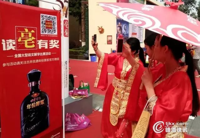 古井展廳引爆春糖會(huì)！五大看點(diǎn)讓客商香醉成都(圖6)