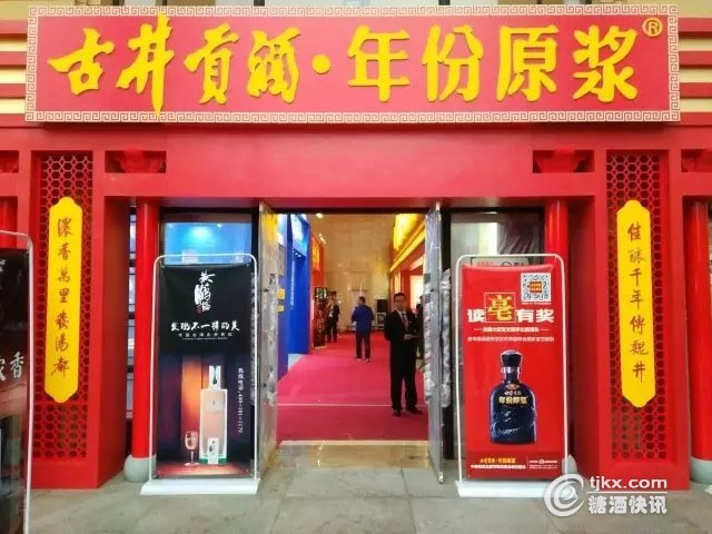 古井展廳引爆春糖會(huì)！五大看點(diǎn)讓客商香醉成都(圖2)