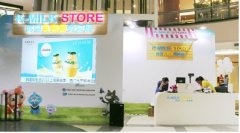 賓格瑞參展“韓國乳制品展覽會(huì)” 打造經(jīng)典純正