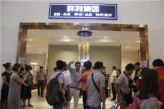 36屆國(guó)際名家具展，祥利東方再現(xiàn)獨(dú)特東方美