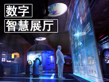 走進城市數(shù)字展廳，帶您飽覽時代變遷(圖1)