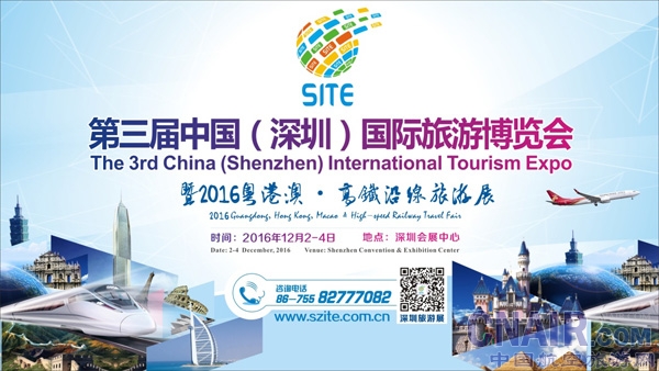 深圳旅游展開幕進(jìn)入100天倒計(jì)時(shí)(圖1) 深圳旅游展開幕進(jìn)入100天倒計(jì)時(shí)(圖1)