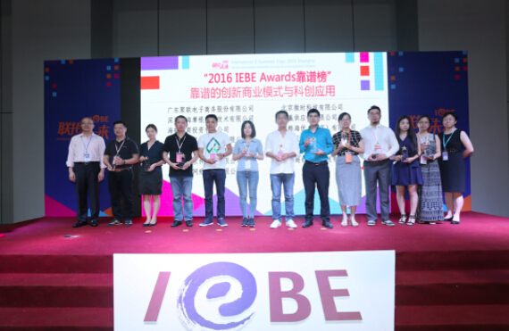 2016IEBE上海展圓滿落幕，模板堂榮雍桂冠(圖3)