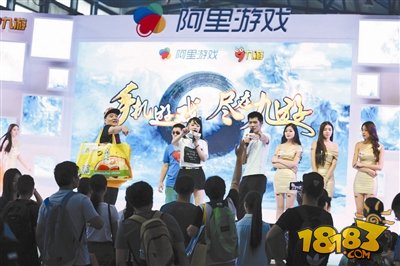 北京青年報：2016 ChinaJoy展最火的是什么？