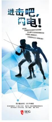 上象娛樂亮相2016中國國際影視展，大手筆布局新版圖