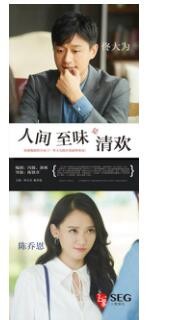上象娛樂亮相2016中國國際影視展，大手筆布局新版圖