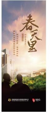 上象娛樂亮相2016中國國際影視展，大手筆布局新版圖