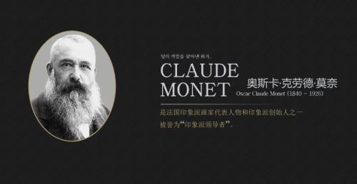 在八月的最后一天，告別“印象莫奈”(圖5)