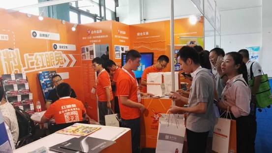  紅眼兔為中國國際復材展插上翅膀，“電商+工業(yè)”助發(fā)展1