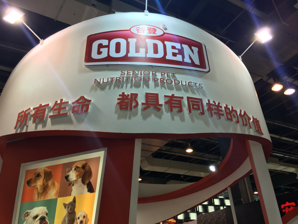 谷登亞寵展備受關(guān)注，榮膺最受用戶喜愛獎(jiǎng)(圖3)