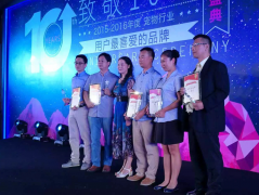 谷登亞寵展備受關(guān)注，榮膺最受用戶喜愛(ài)獎(jiǎng)