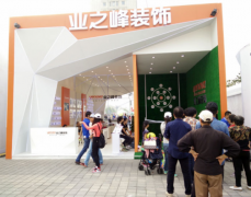 人氣爆棚！中網(wǎng)業(yè)之峰展臺(tái)為啥這么火？