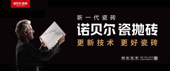 博洛尼亞展盤點，六大亮點讓你讀懂諾貝爾瓷拋磚(圖3)