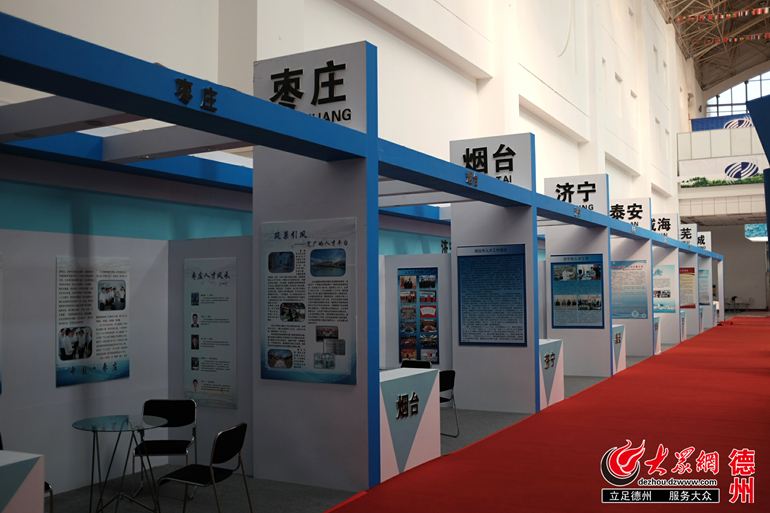 山東省第九屆海洽會(huì)展廳籌備工作現(xiàn)已完成(圖3)
