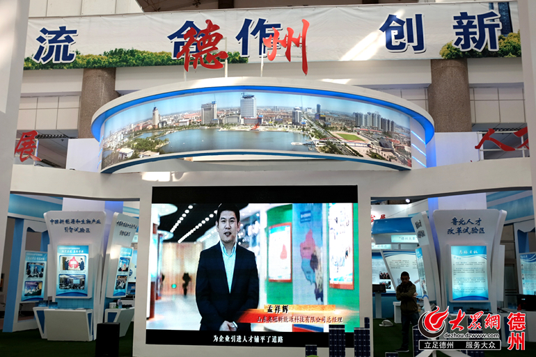 山東省第九屆海洽會(huì)展廳籌備工作現(xiàn)已完成(圖2)