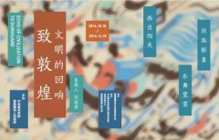 陶溪川各大展覽即將來(lái)襲，你準(zhǔn)備好了么？