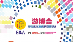 智立方邀你來中山展廳放肆玩一場(chǎng)