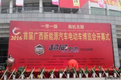 行業(yè)盛會(huì)!首屆南寧展正式拉開(kāi)帷幕
