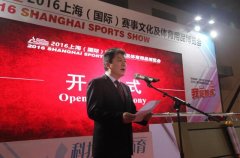 上海體博會在上?？鐕少彆怪行穆≈亻_幕