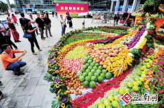國際農交會5日開幕 世界各地特色農產(chǎn)品集中亮相