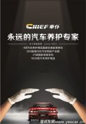 上海法蘭克福汽配展開幕了，車仆邀您看展啦