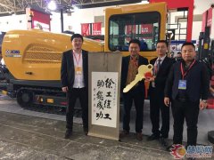 徐工產(chǎn)品亮相第34屆國(guó)際非開(kāi)挖展 參展設(shè)備均被訂購(gòu)