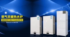 中國國際供熱通風空調(diào)、衛(wèi)浴及舒適家居系統(tǒng)展覽會