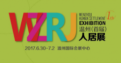 跟著我！這才是逛人居展的正確方式