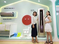 中國孕嬰童展:卡薩帝空調(diào)升級(jí)嬰童空氣解決方案