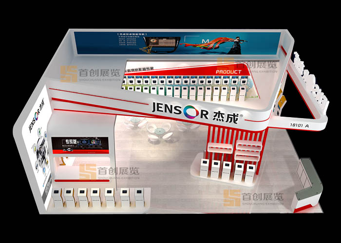 杰成  展臺設(shè)計(jì)(圖2)