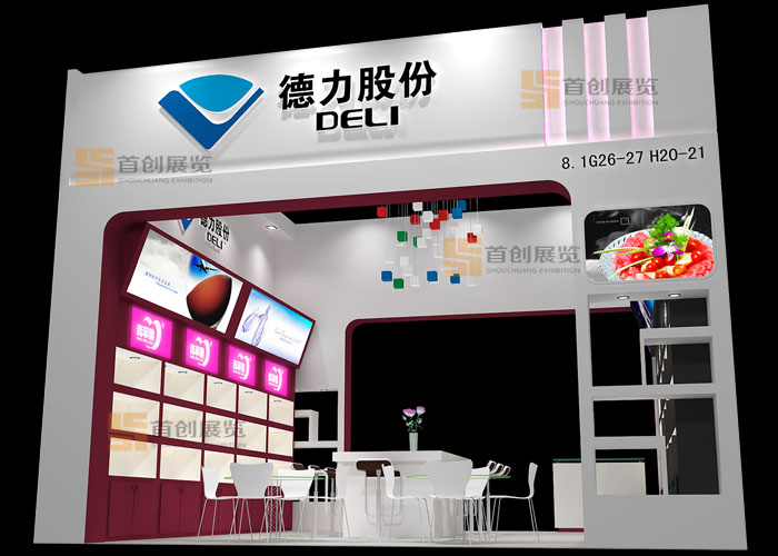 德力股份  展會設(shè)計(圖2)